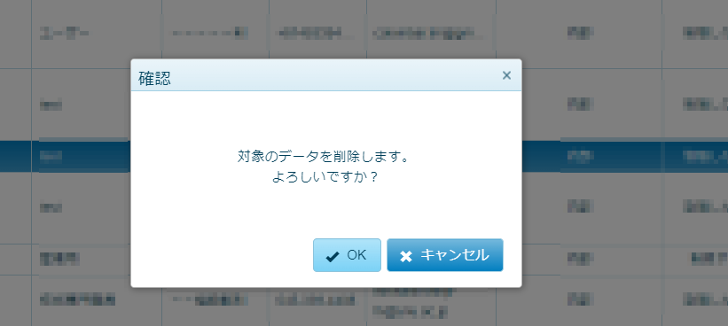 EqnetDelUser.png