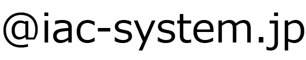 str__mail_iac-system.png