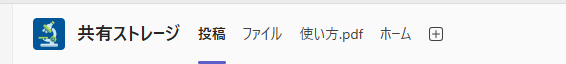tags.png